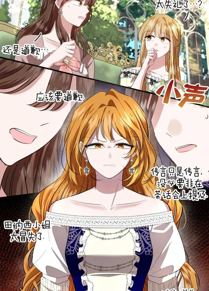 第06话94