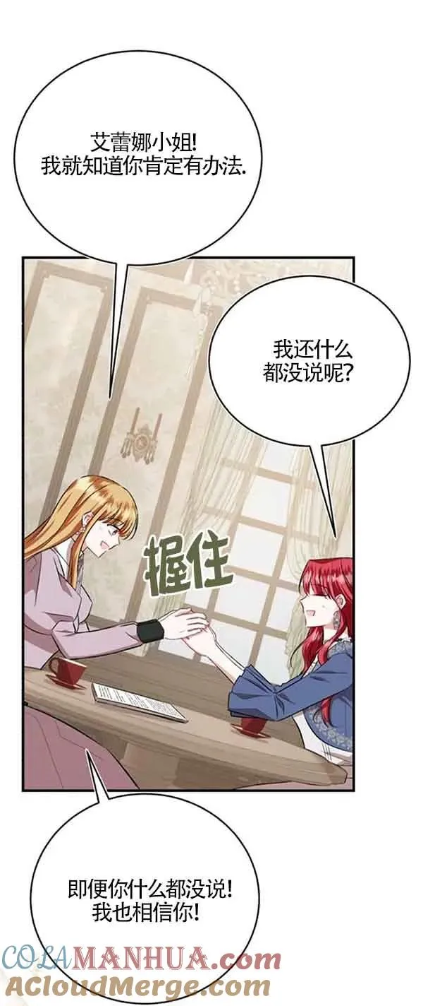 第38话60