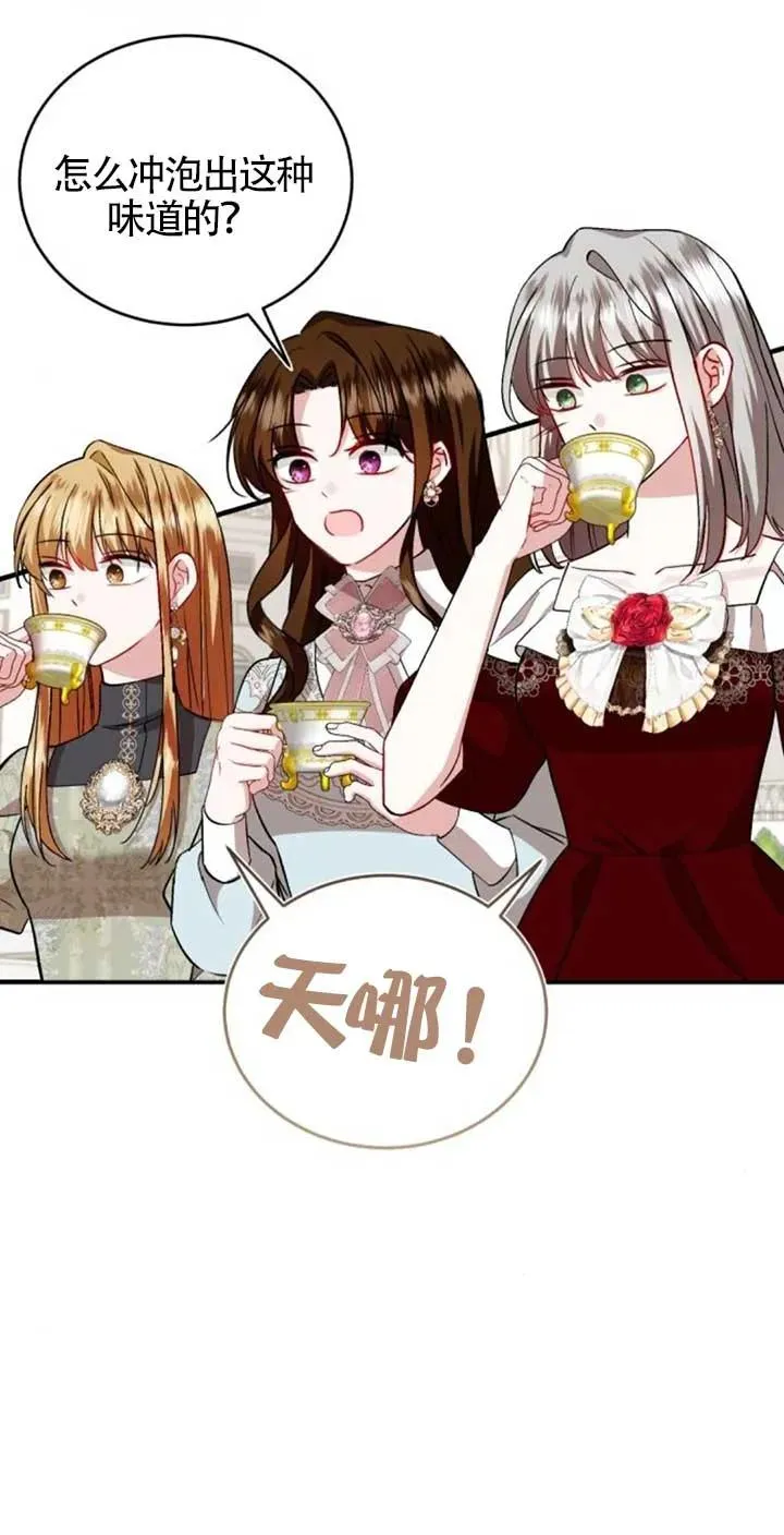 第42话22
