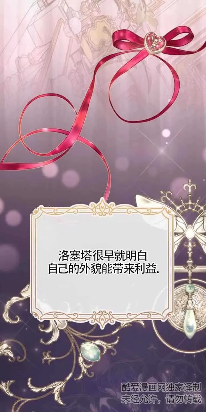第34话4