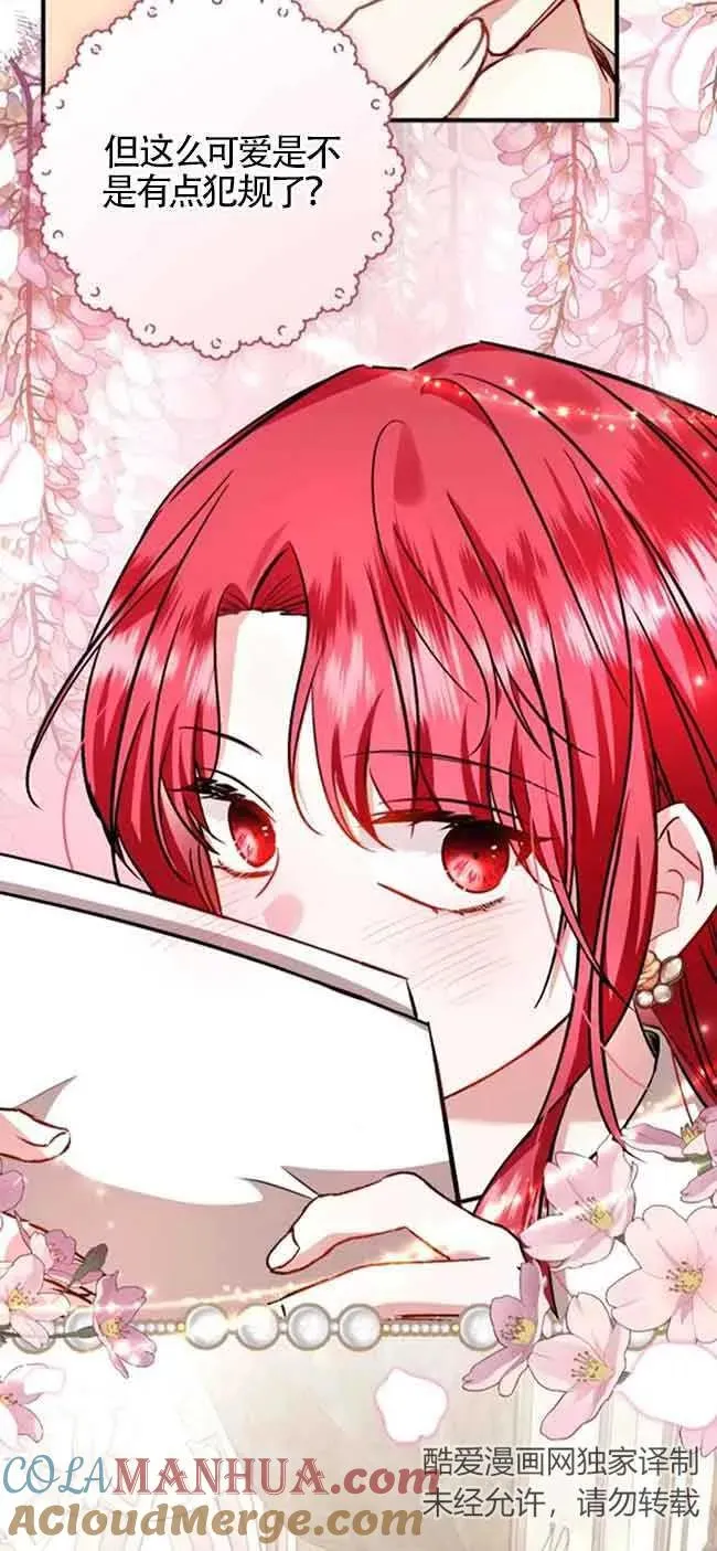 第39话75