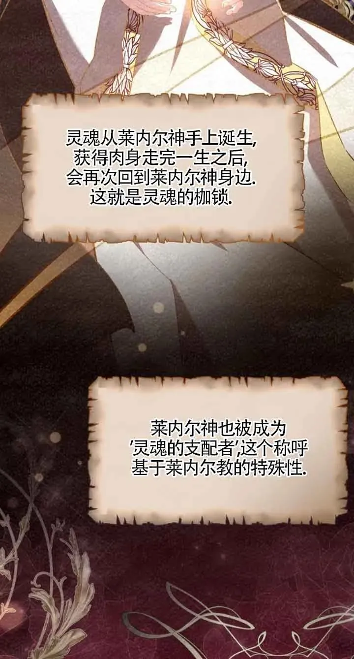 第31话76