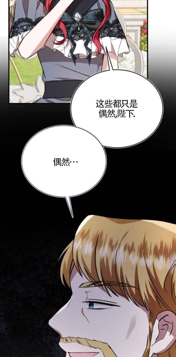 第44话50