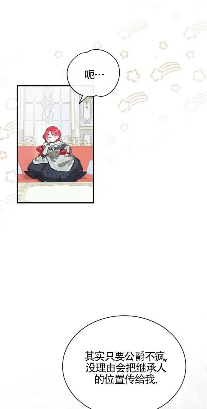 第01话95