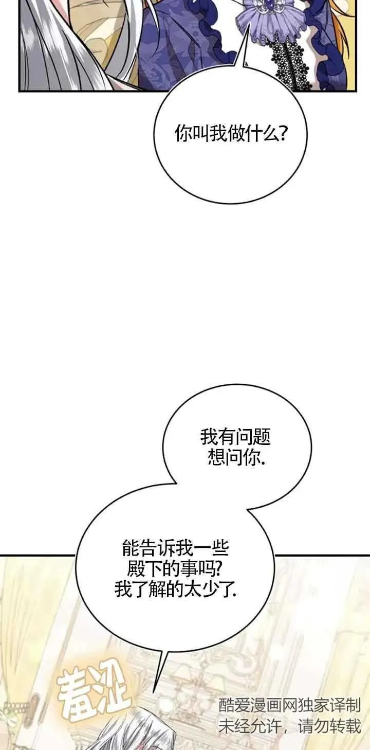 第31话37