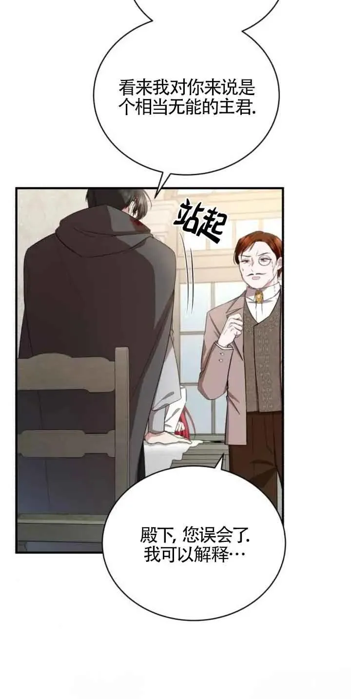 第18话26