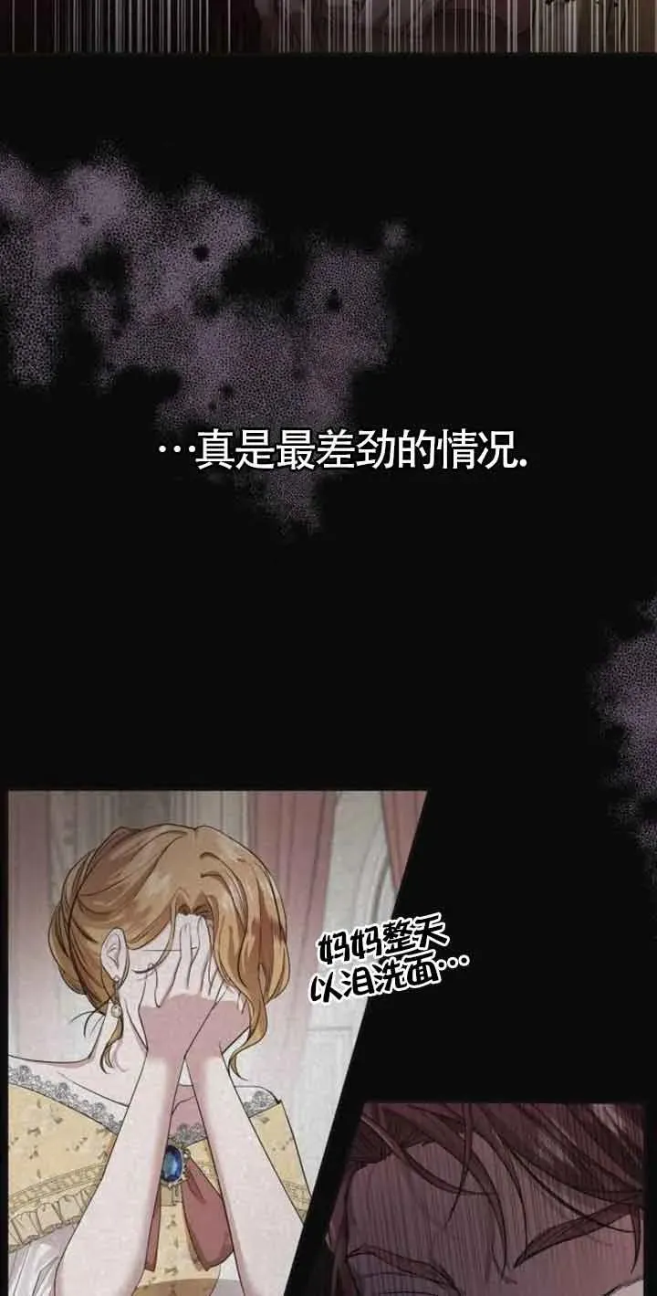 第01话47