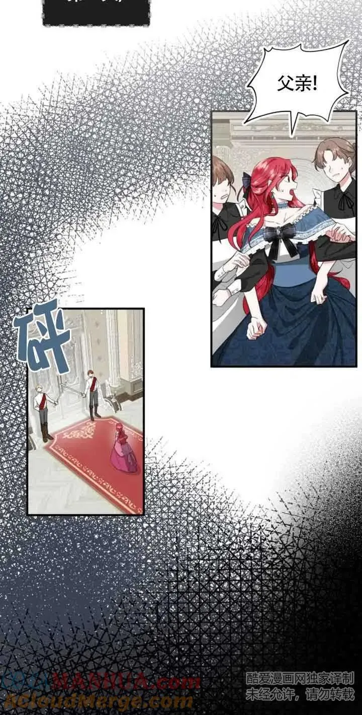 第01话88