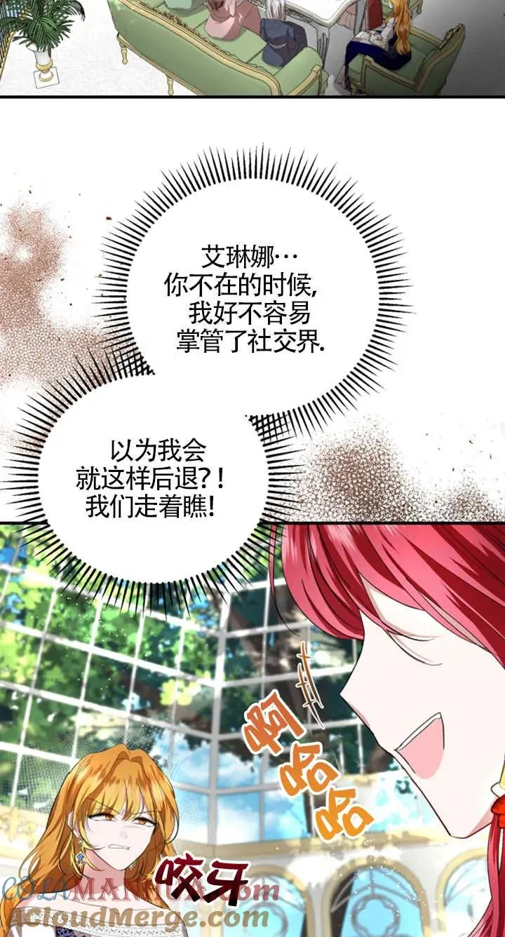 第06话76