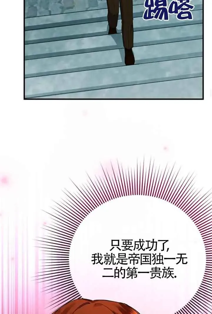 第15话61
