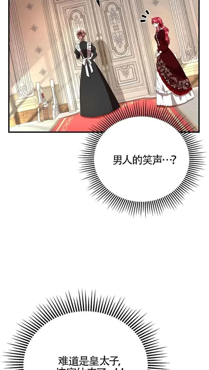 第09话94