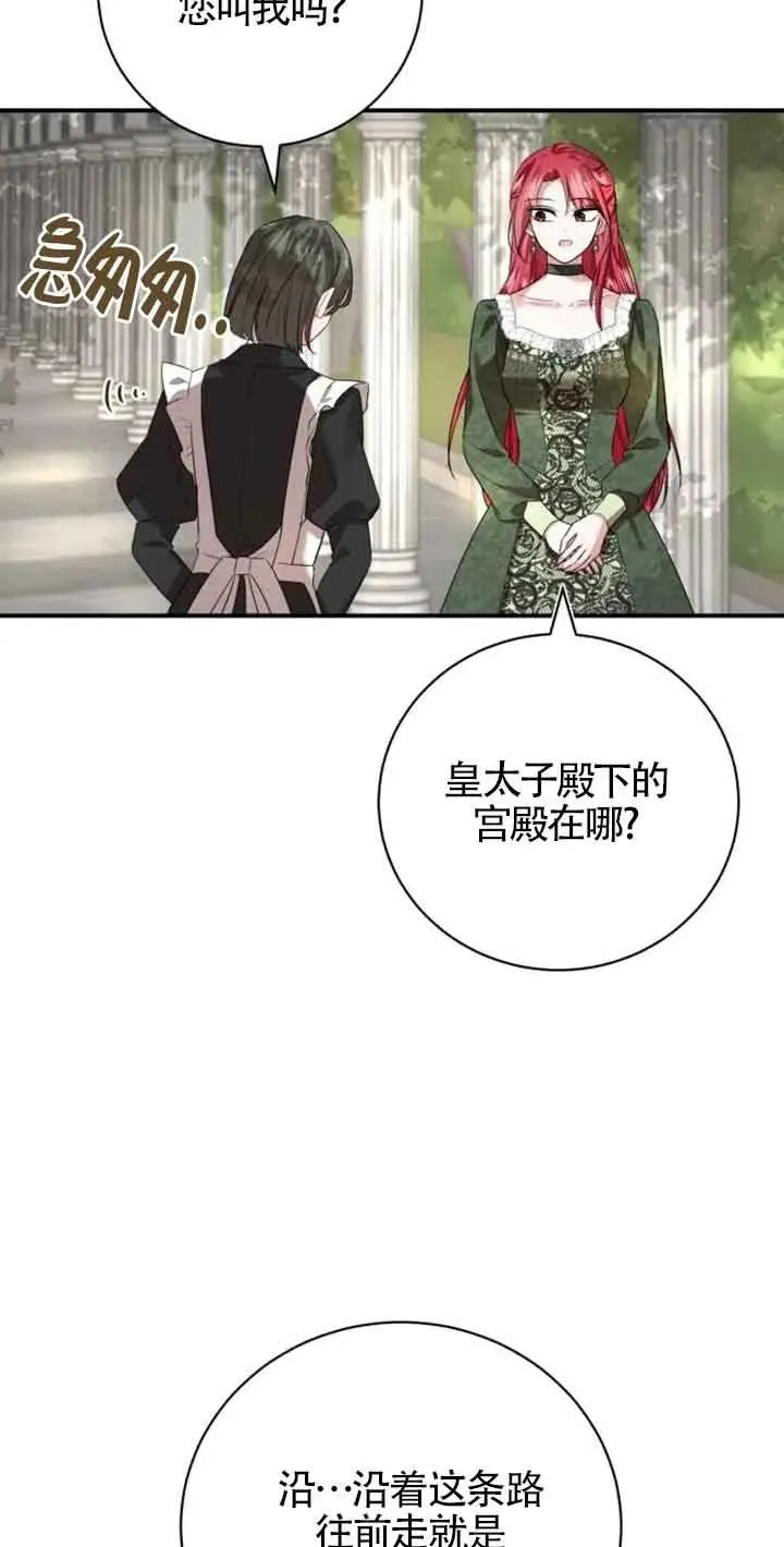 第03话34