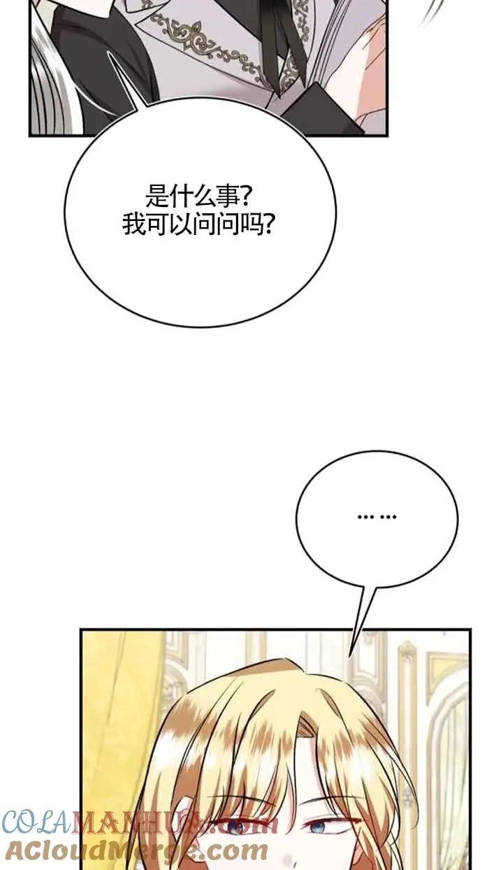 第39话3