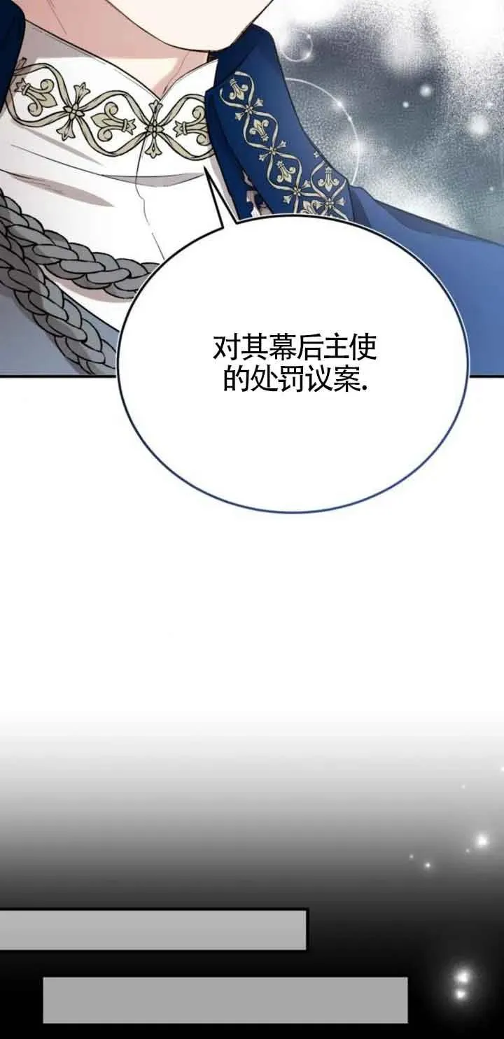 第20话5