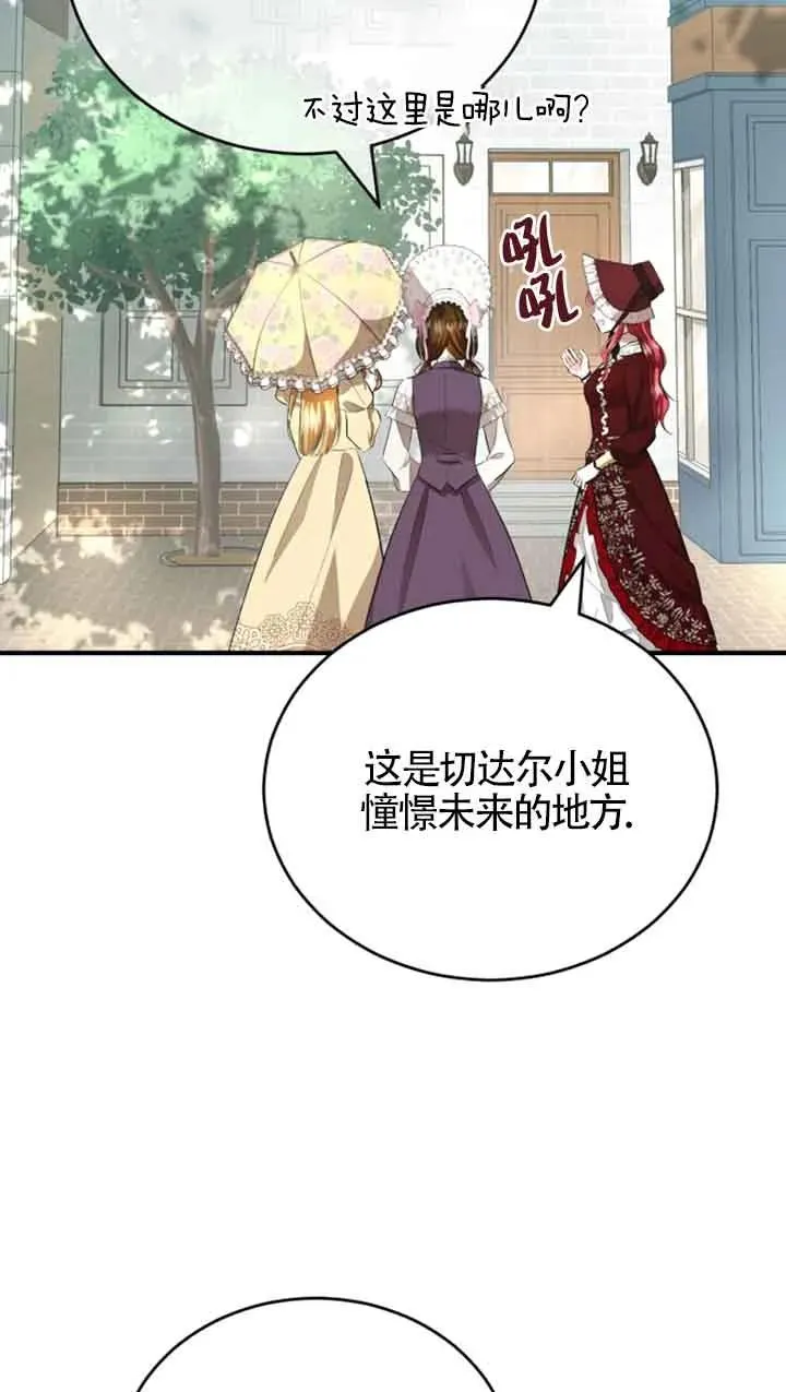 第09话81
