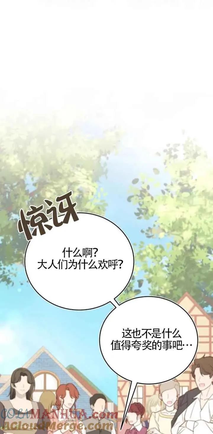 第35话54