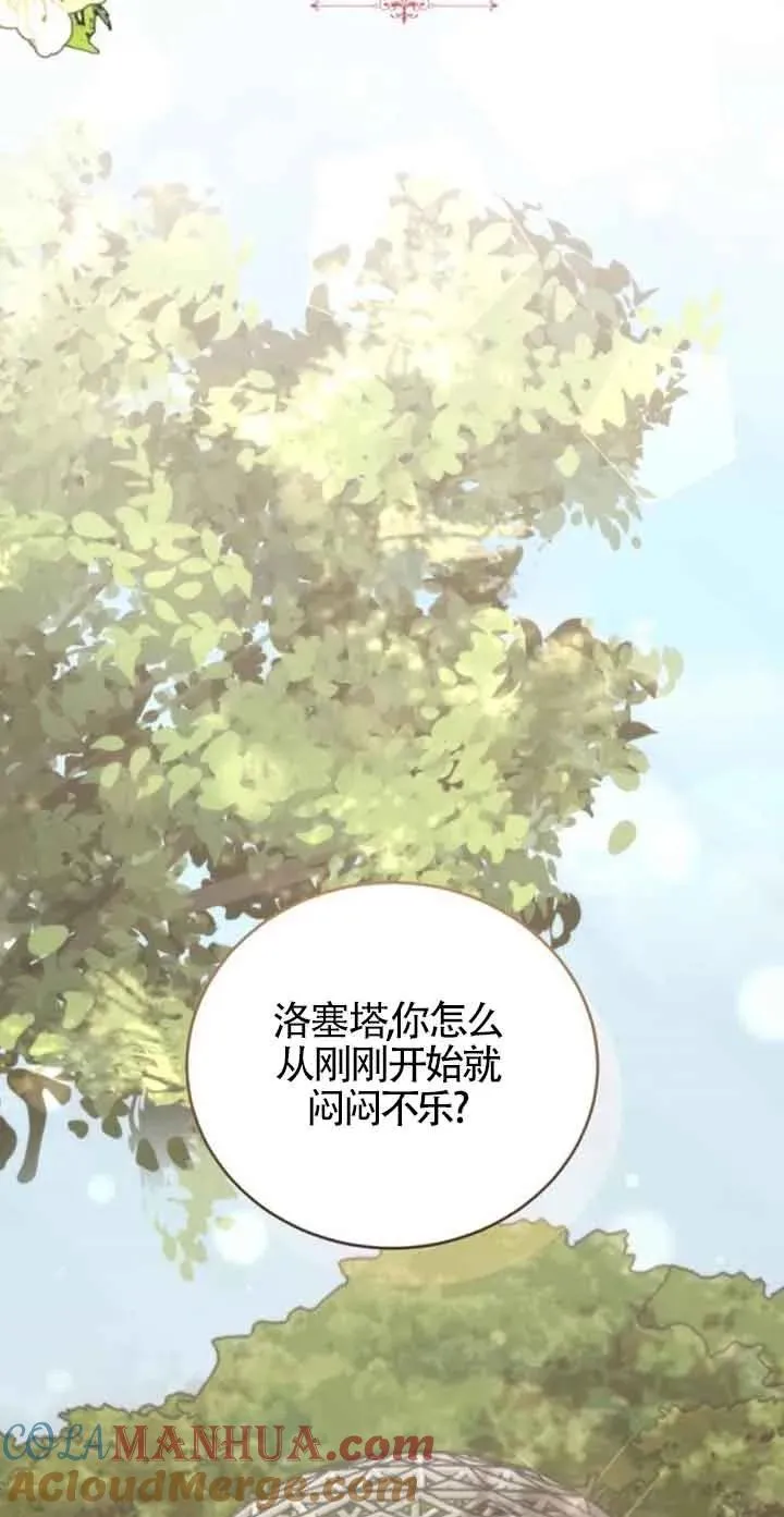 第35话3