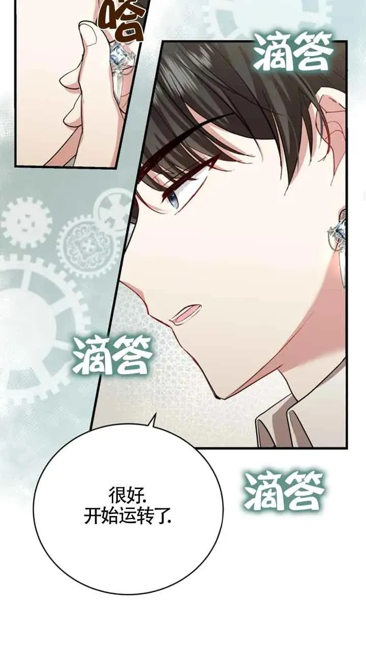 第13话70