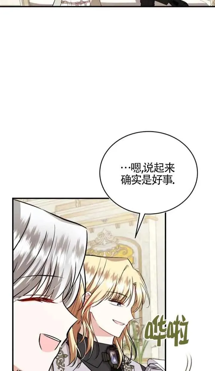 第39话2