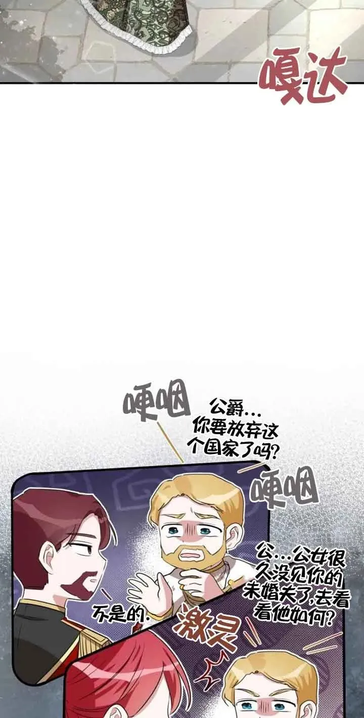 第03话25