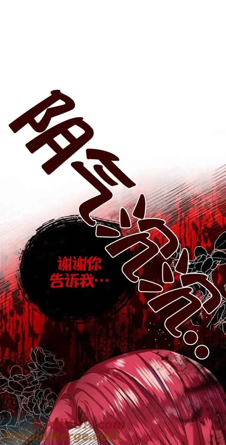第01话40