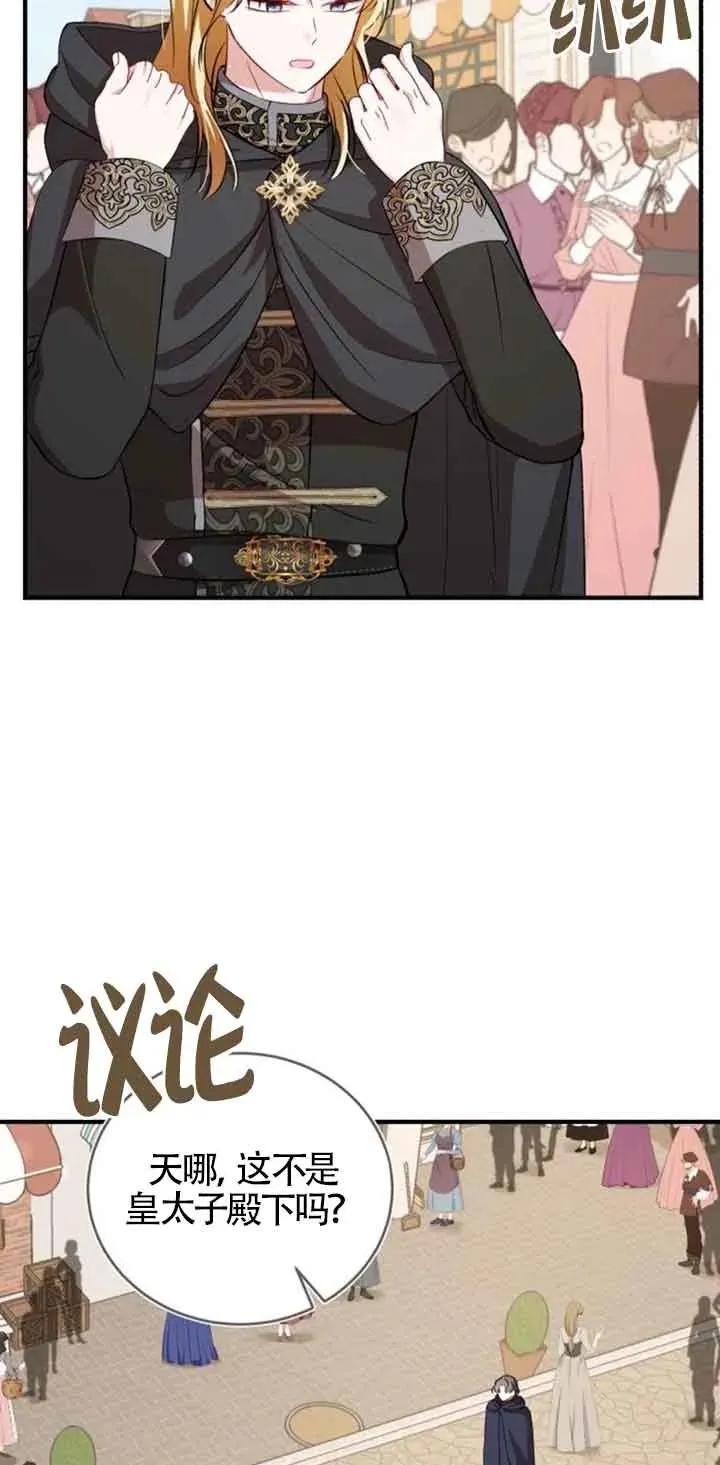 第35话47