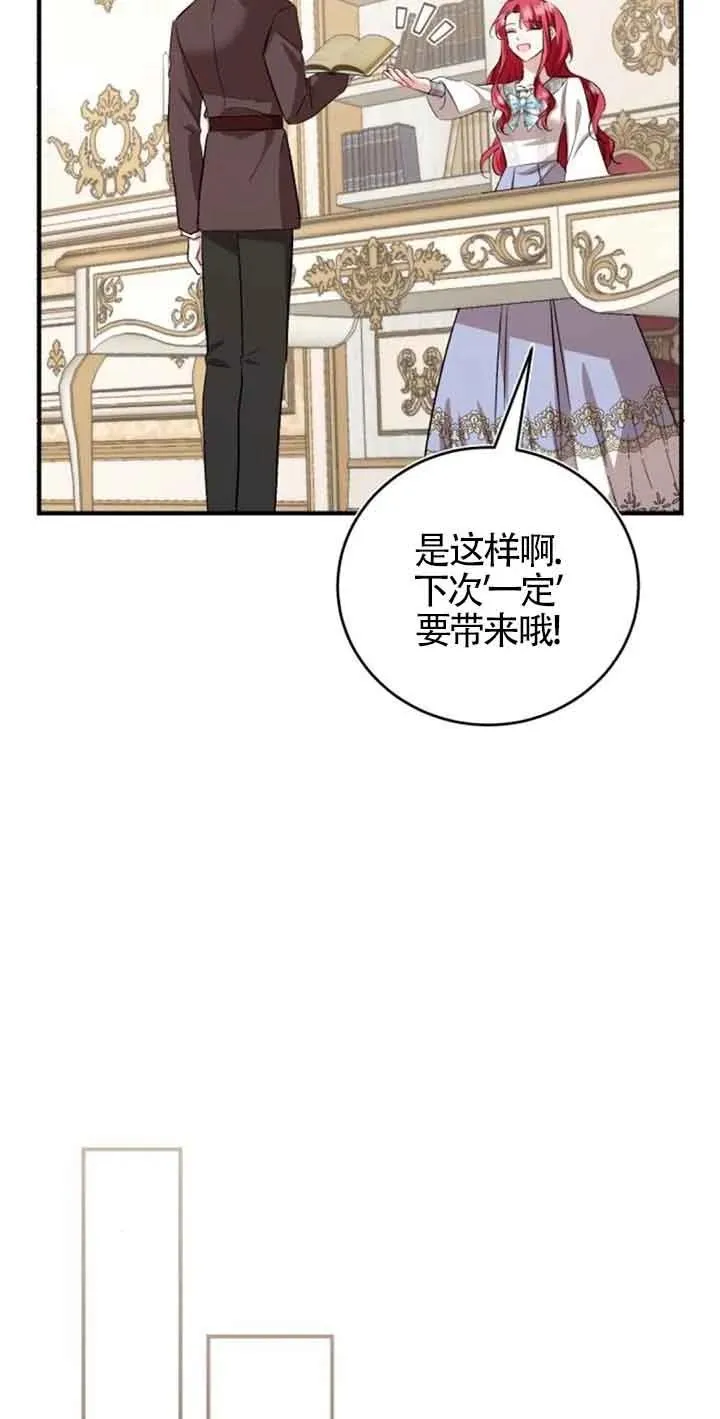 第35话67