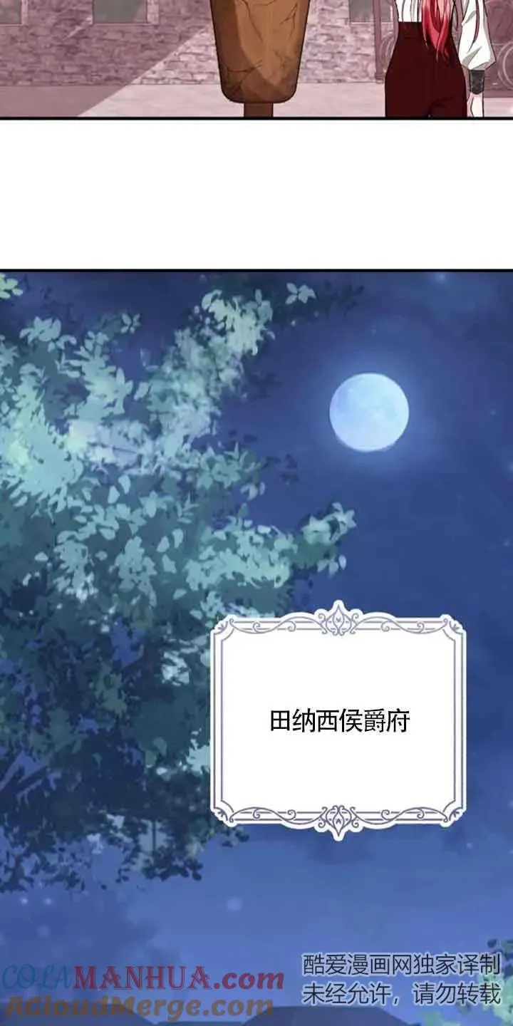 第28话42