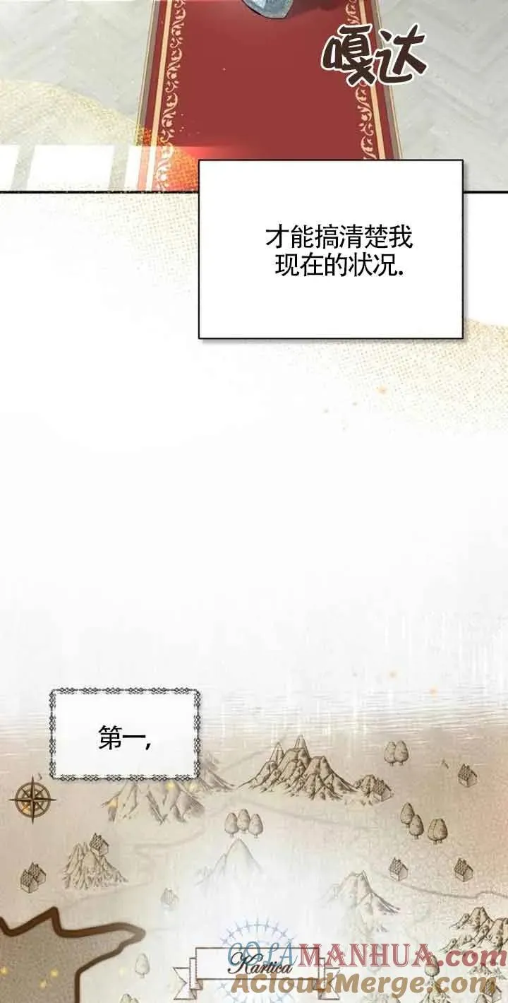 第01话52