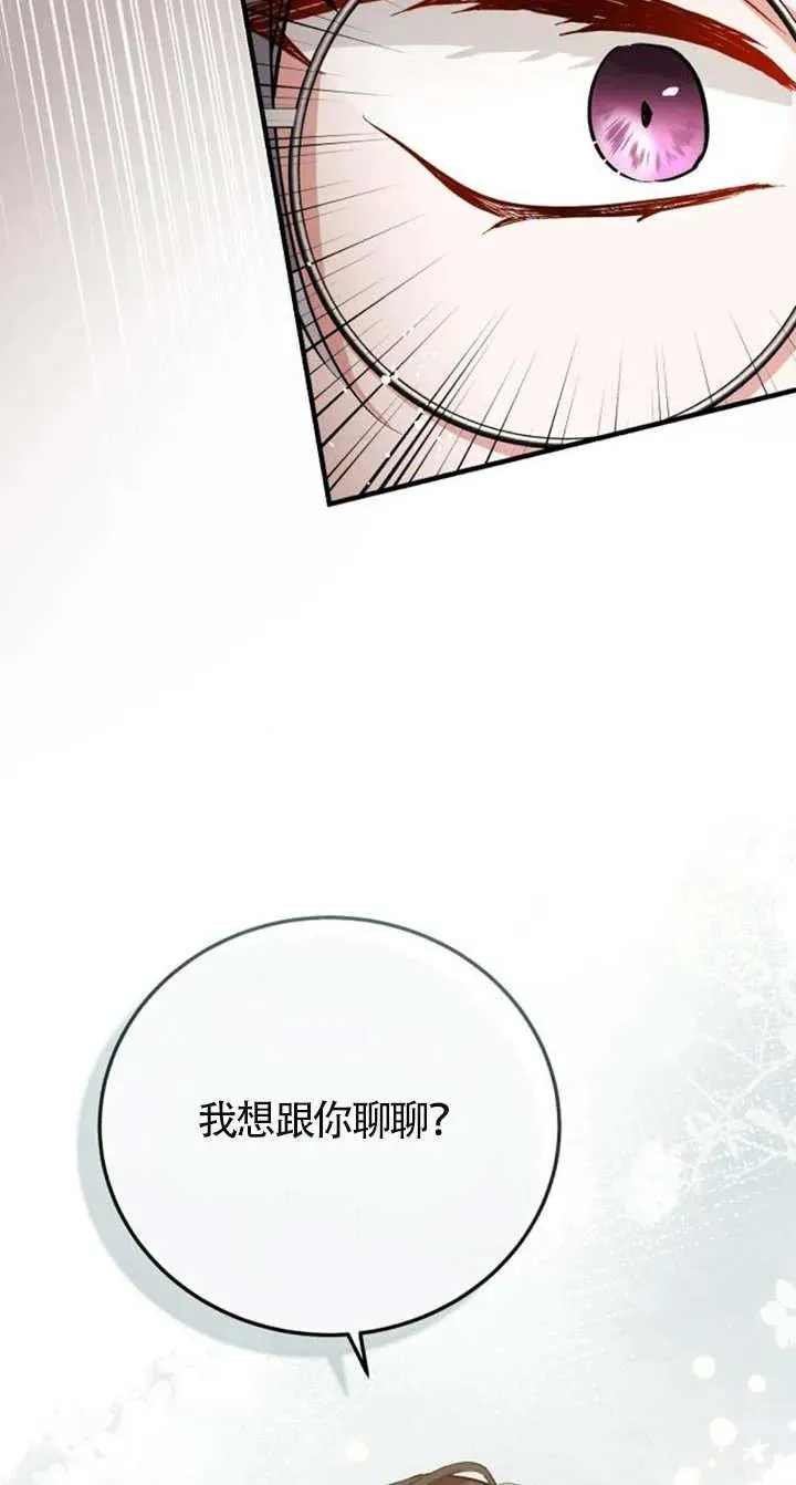 第14话2