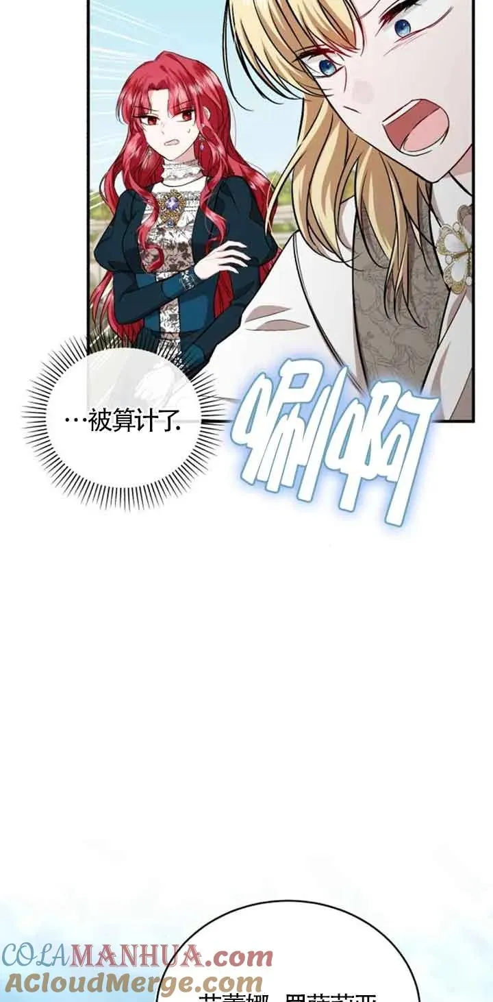 第33话3
