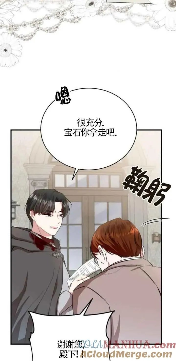 第18话48