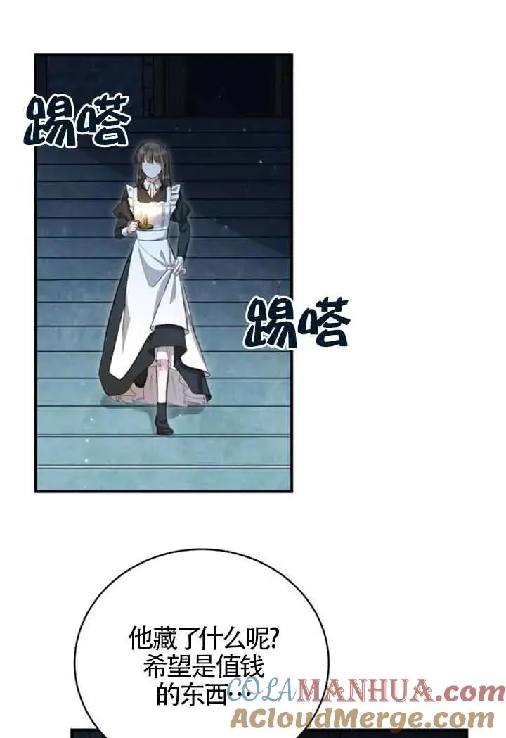 第15话84