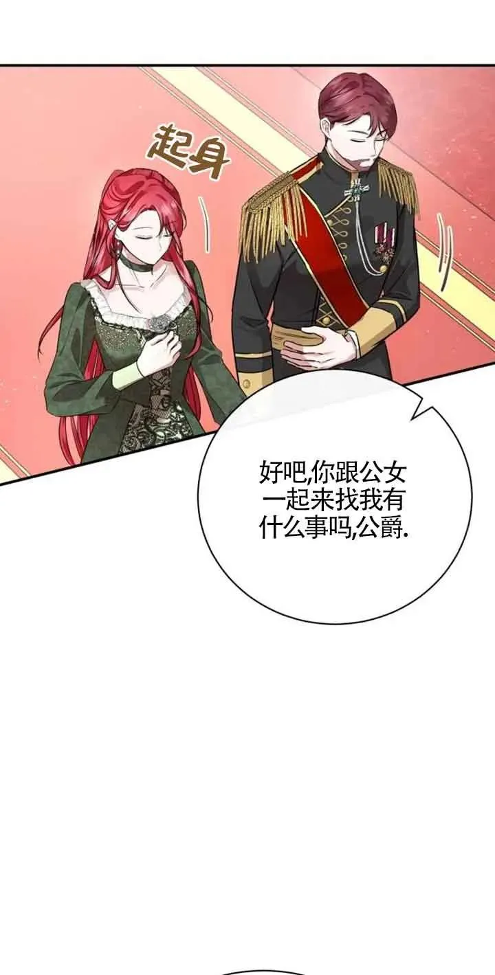 第03话13