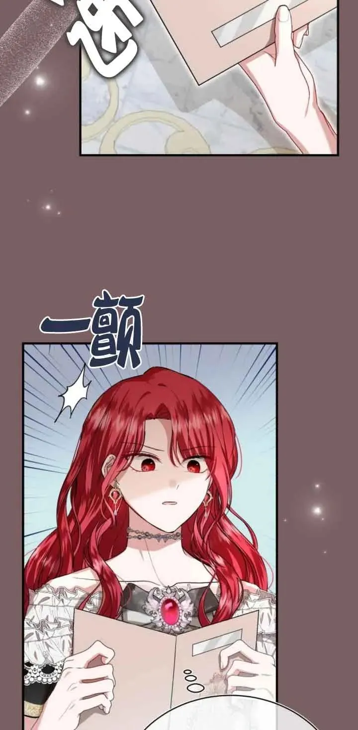 第21话17