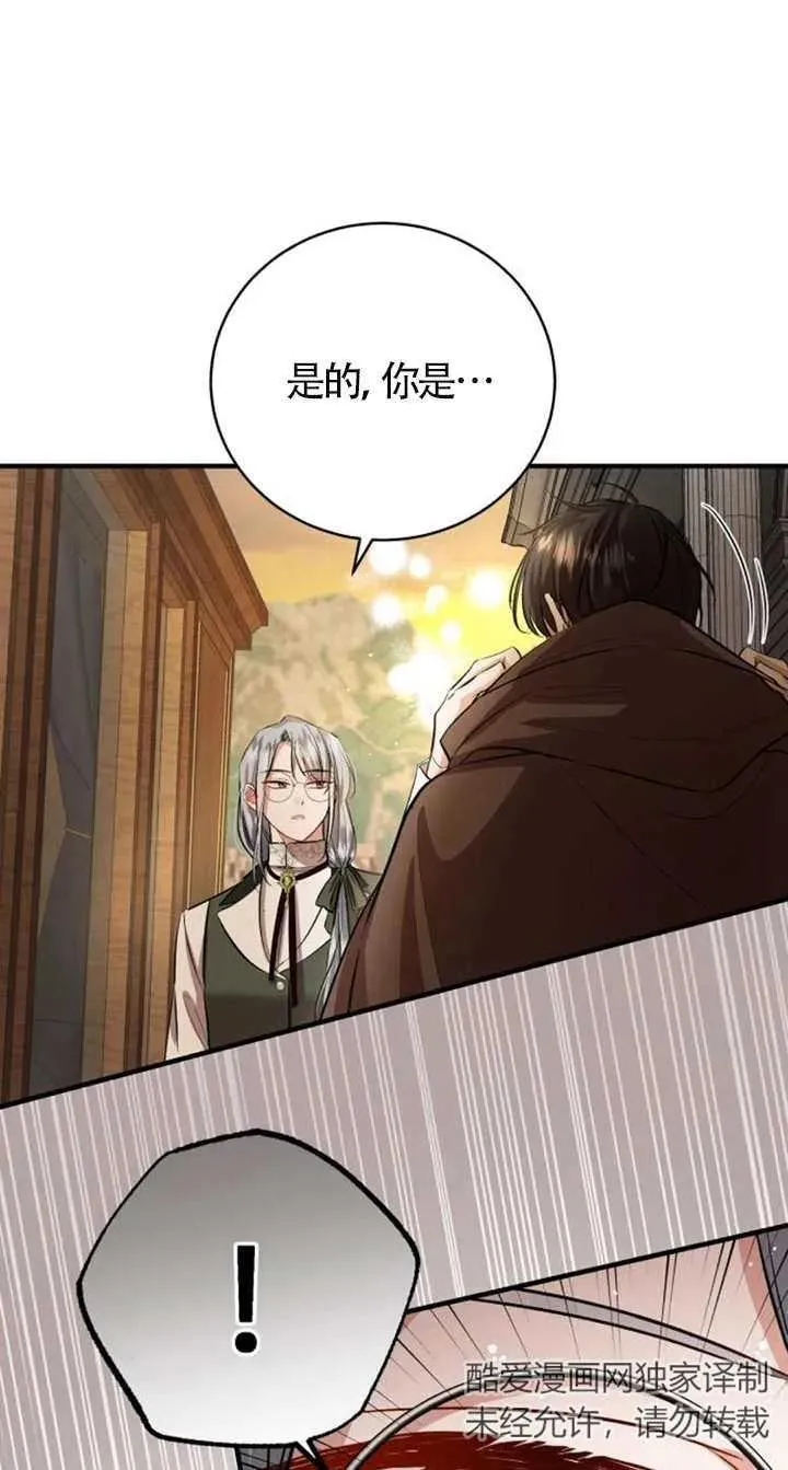 第14话1