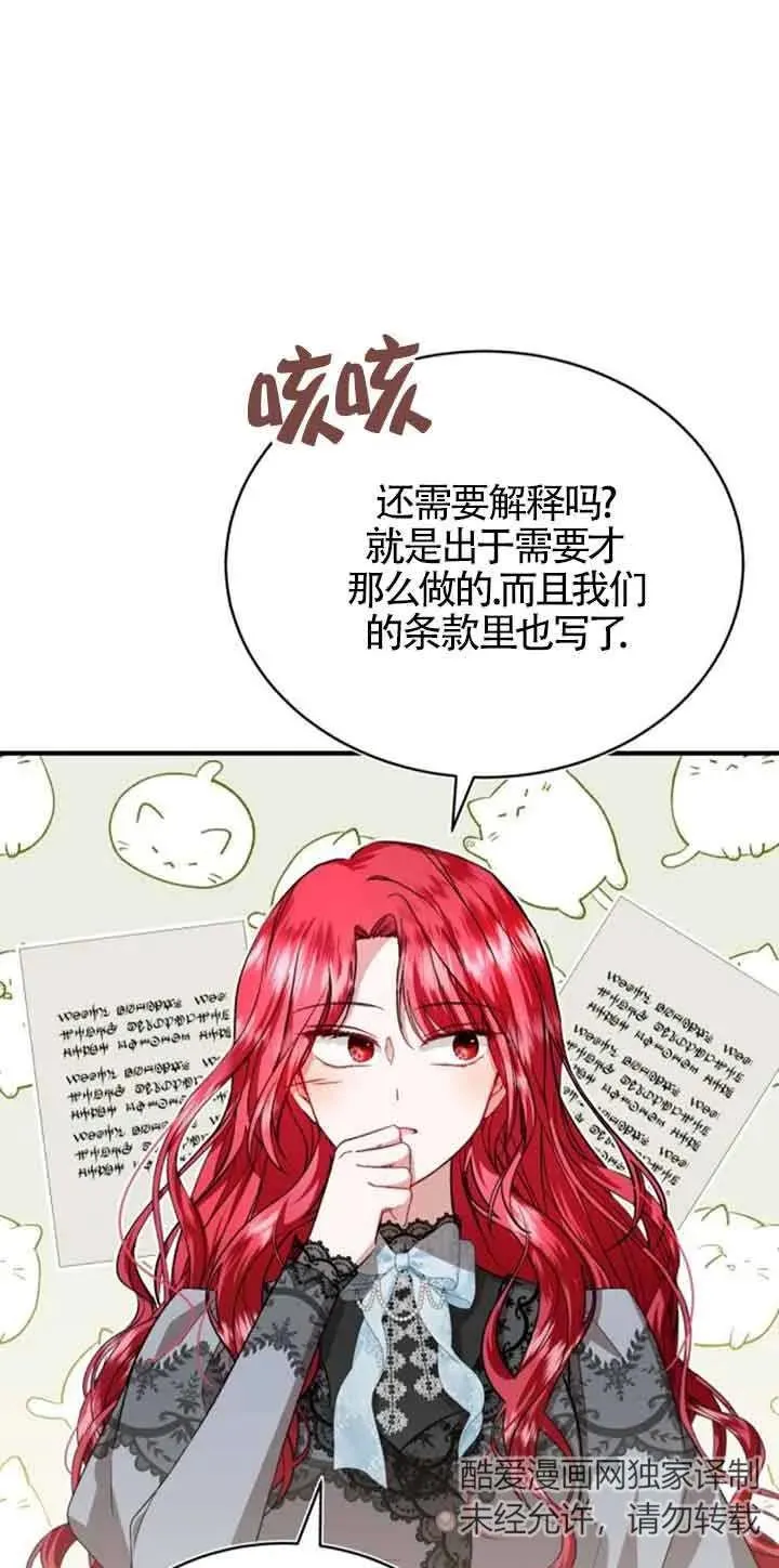 第22话51