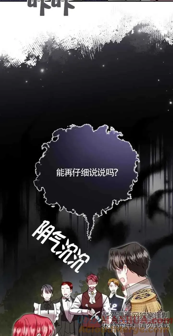 第40话45