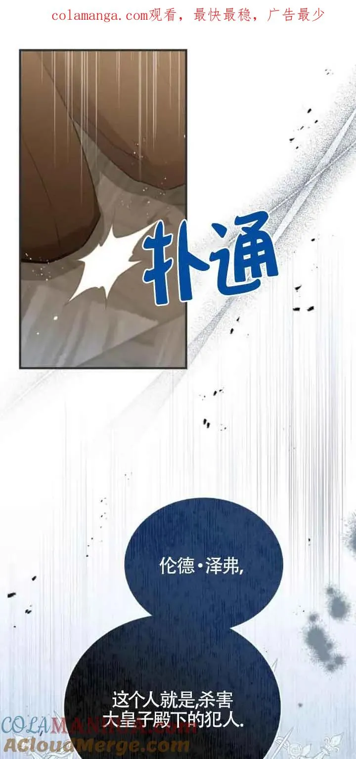 第20话0