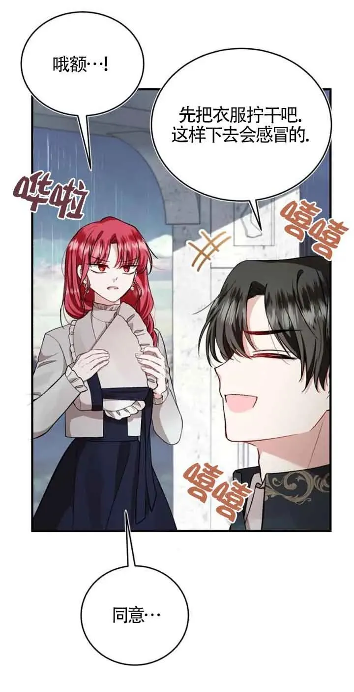 第37话19