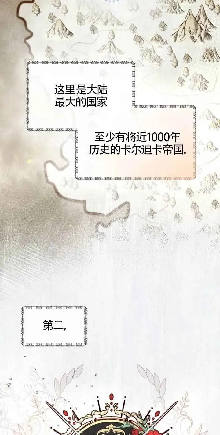 第01话53