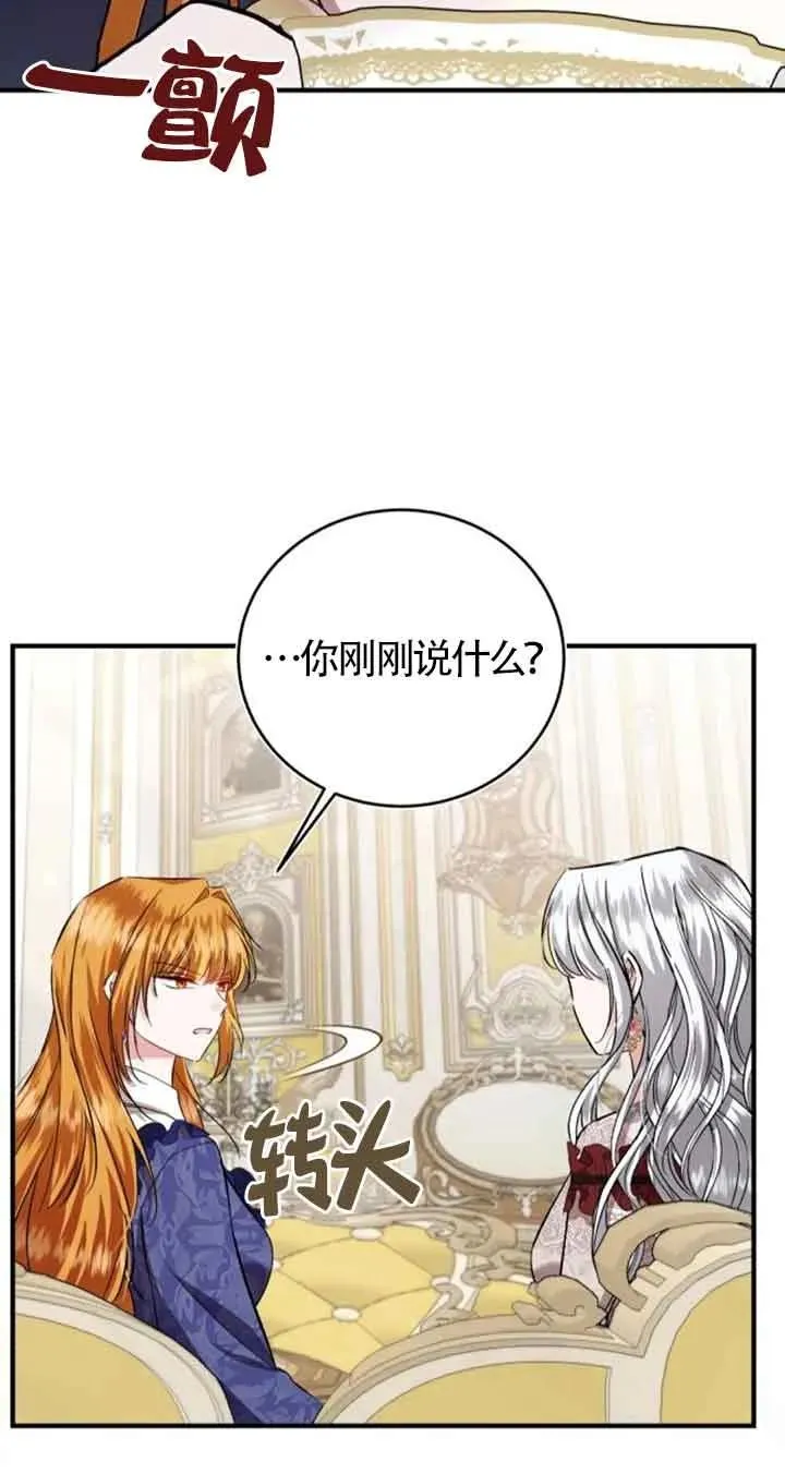 第31话19