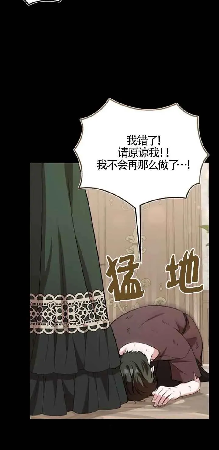 第36话19