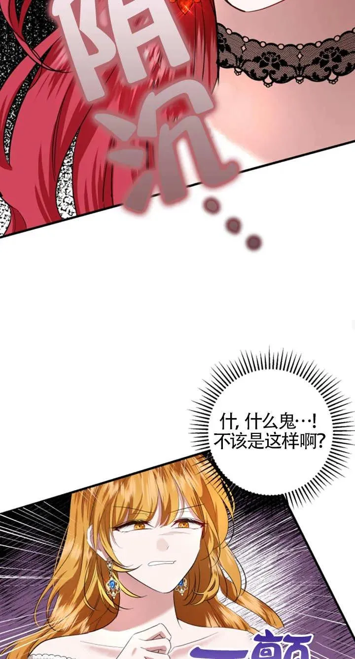 第06话66
