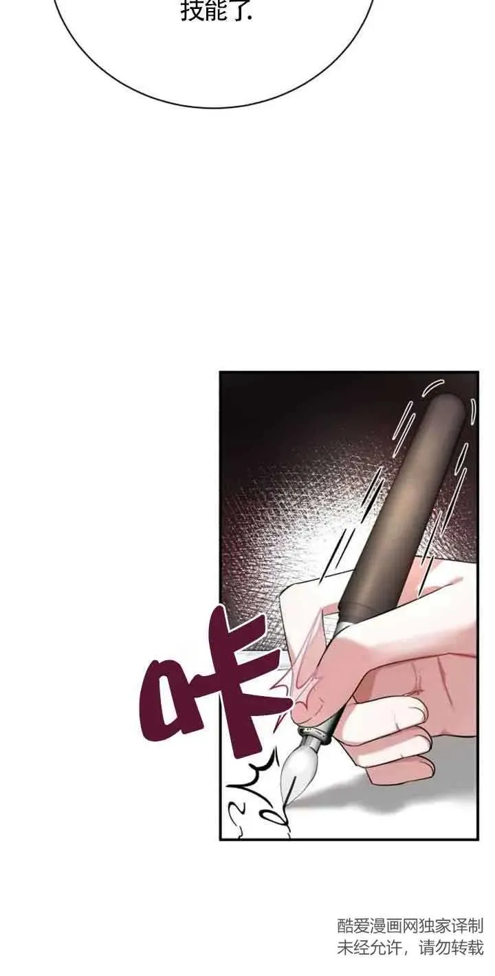 第02话55