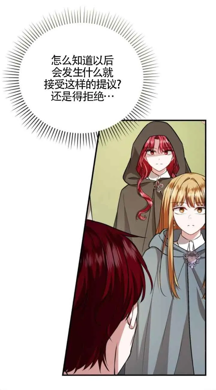 第44话7