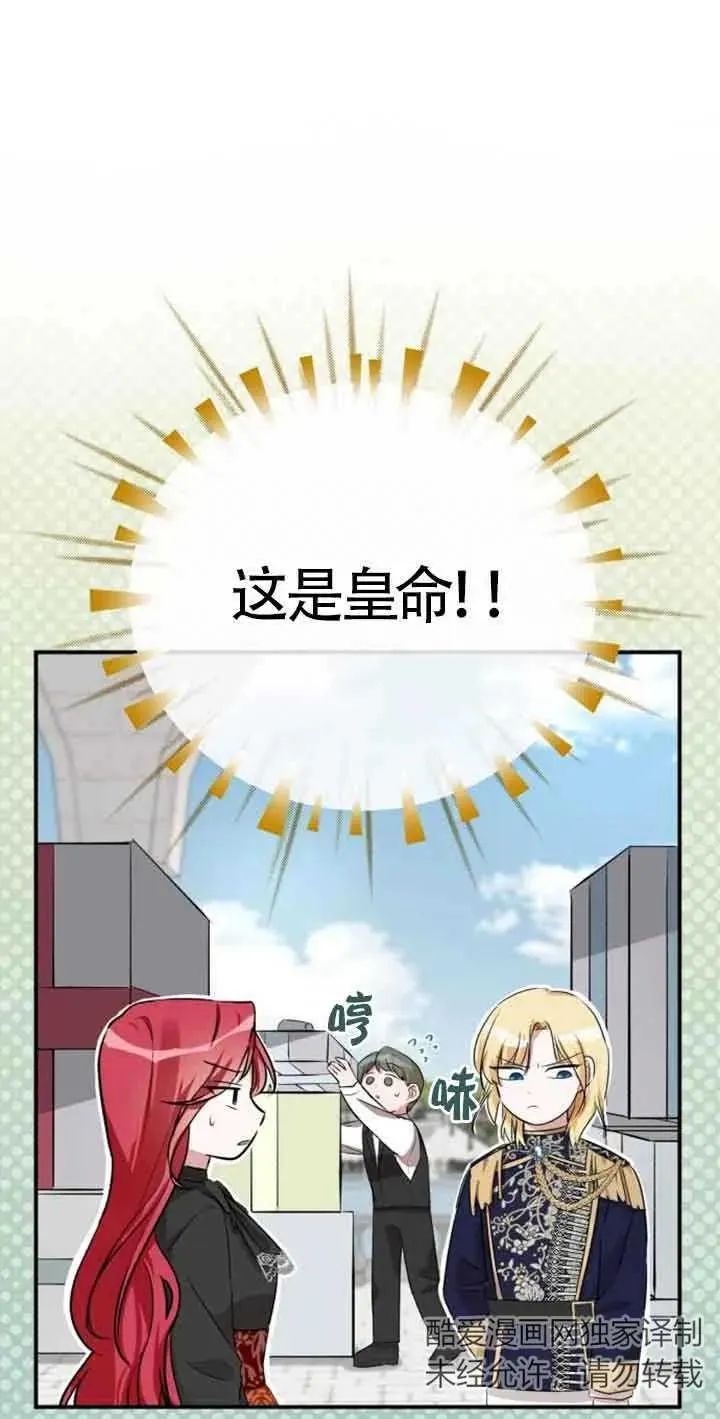 第03话109