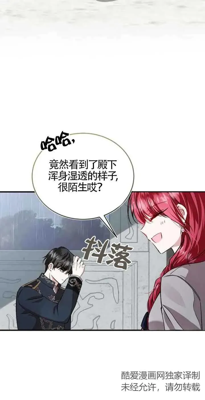 第37话16