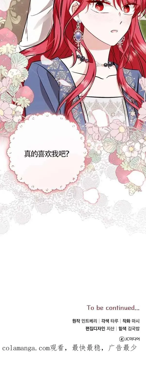 第38话79