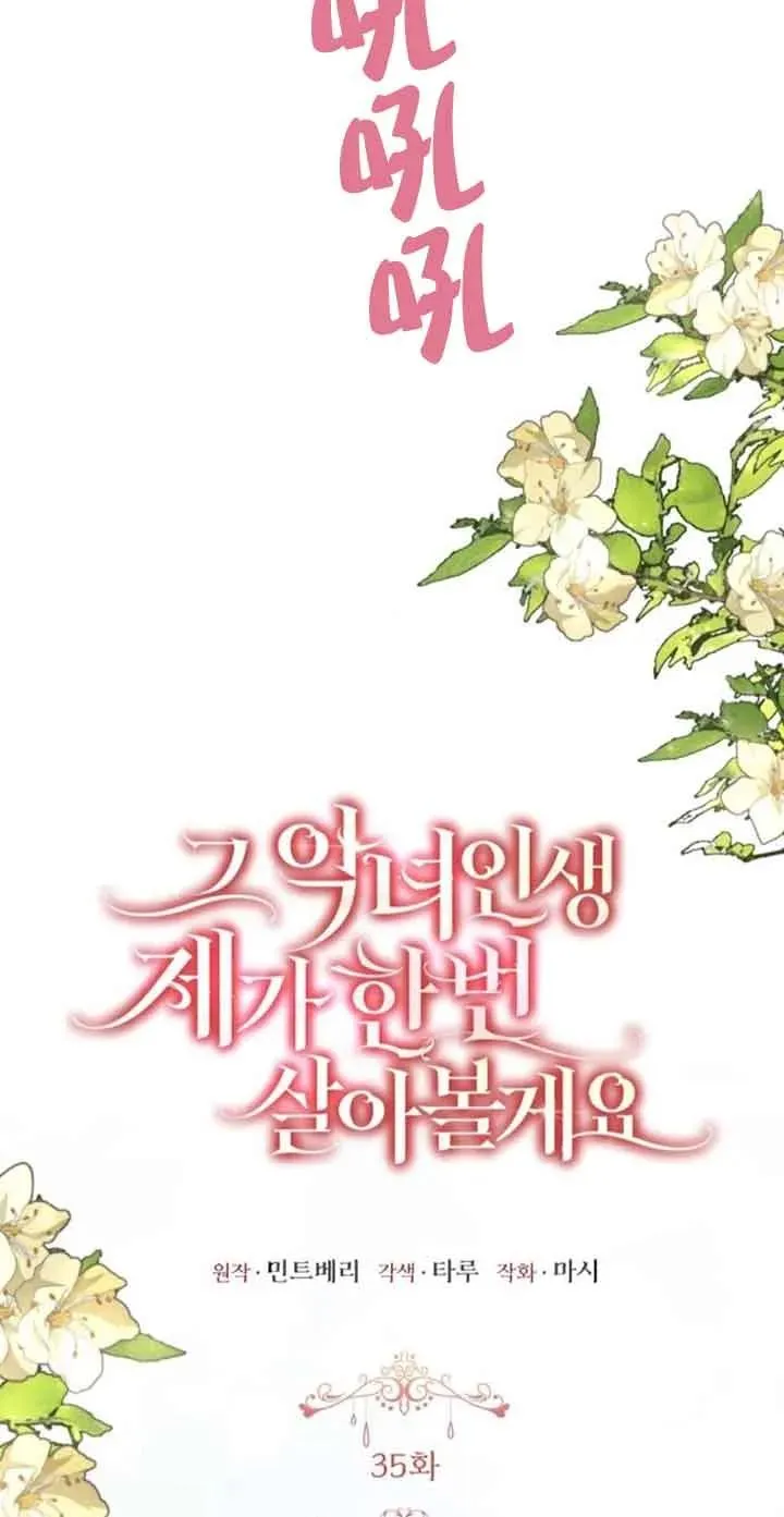 第35话2